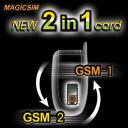 super-dual-sim-card-250-phone-books-15th-a.jpg